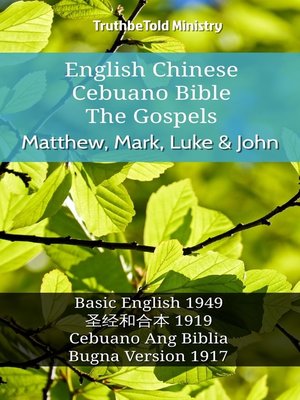 cover image of English Chinese Cebuano Bible--The Gospels--Matthew, Mark, Luke & John